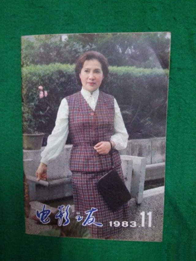 20张老封面见证最美秦怡，自称90后，上海囡穿旗袍烫卷发最有光彩