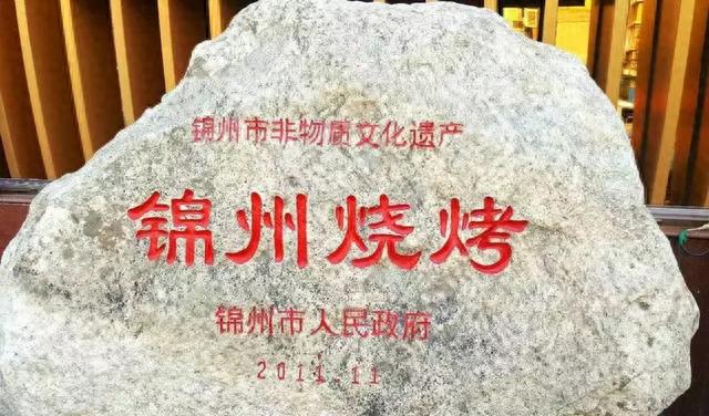 锦州生意最好的烧烤店：1晚上800串鸡爪、1月光外卖400万