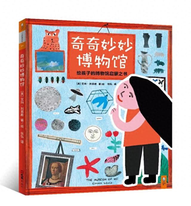 2018上海童书展全攻略：活动全表、推荐书都在这啦！