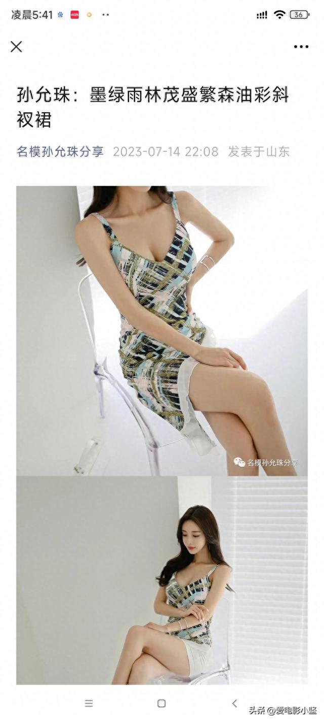 她是韩国 Roer、Shescoming 和 Tomrabbit 服装网站模特之一孙允儿！