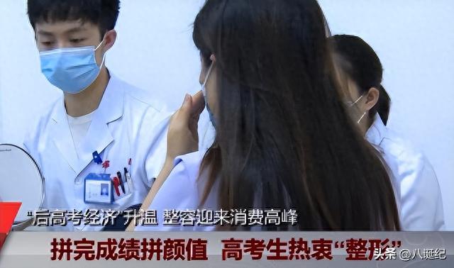 高考结束，女高中生在医院扎堆一景，撕开了中国教育的“遮羞布”