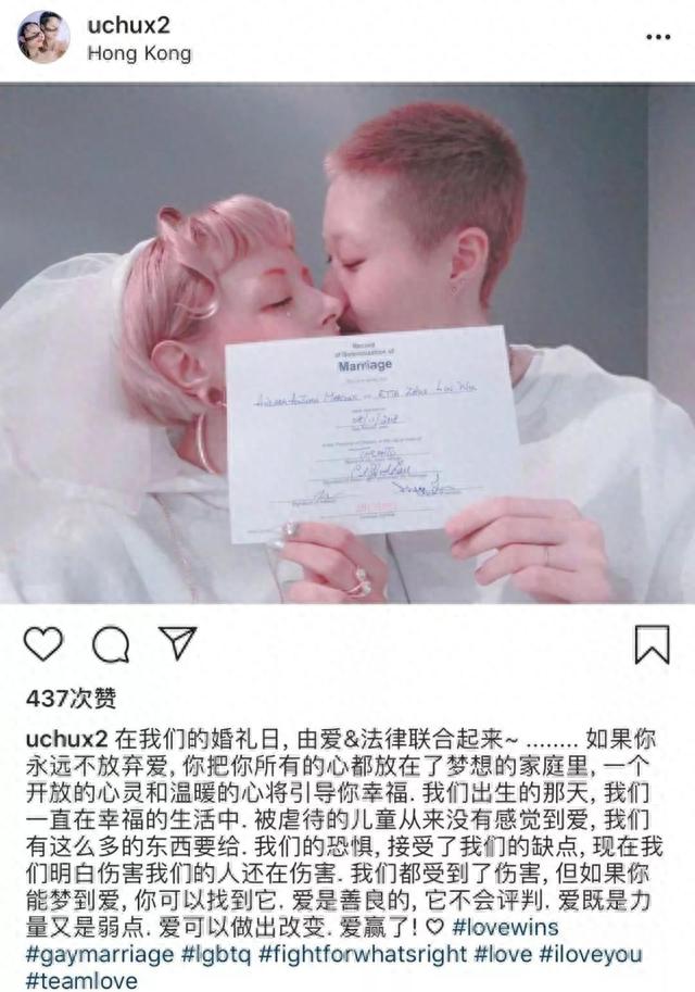 成龙同性恋女儿吴卓林宣布结婚, 晒结婚证秀恩爱, 妻子是金发美女