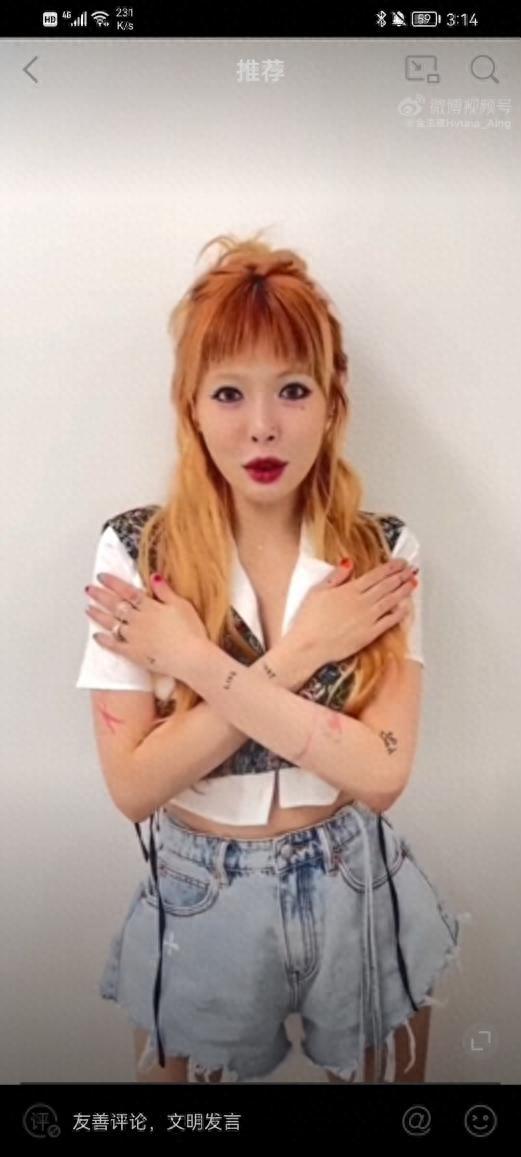 韩国女星着装再引热议，上衣短到露下乳，网友：这还不算擦边？