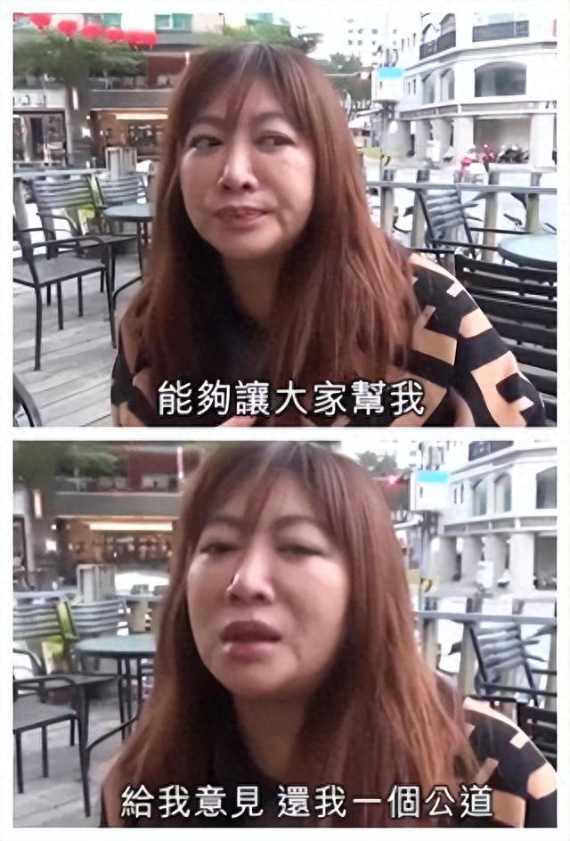“公关女”罗桂英52岁时遭受长达4个小时的侵犯后被抛弃在野外。