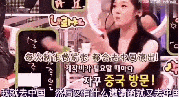 曾经的韩流女王张娜拉：自曝被潜规则300次，就连上厕所都不放过