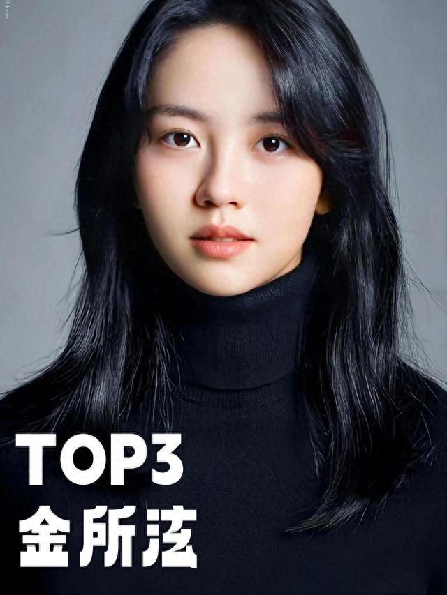 2023南韩最美女演员