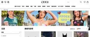 欧美女装店(TikTok曝光量破260亿大码女装品牌Cider凭什么在美国火爆出圈？)