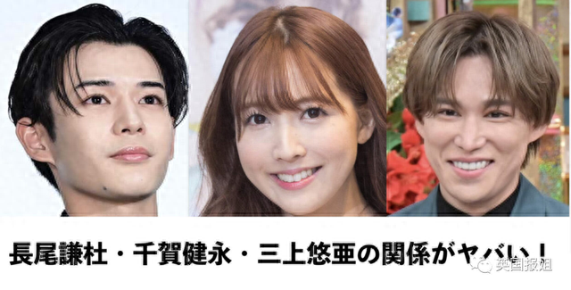 日本顶流成人女星与两名男偶像曝三角恋，同一天先后在女方家约会