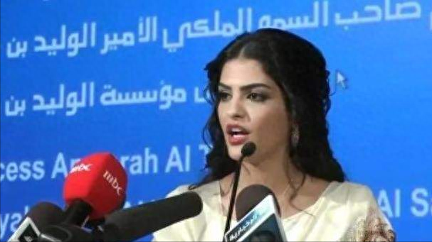 沙特公主阿美娜：因论文太好迷倒高龄首富，被迫分开后嫁石油大佬