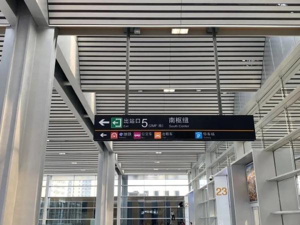 北京丰台站20日开通！一文了解亚洲最大铁路枢纽客站的出行攻略
