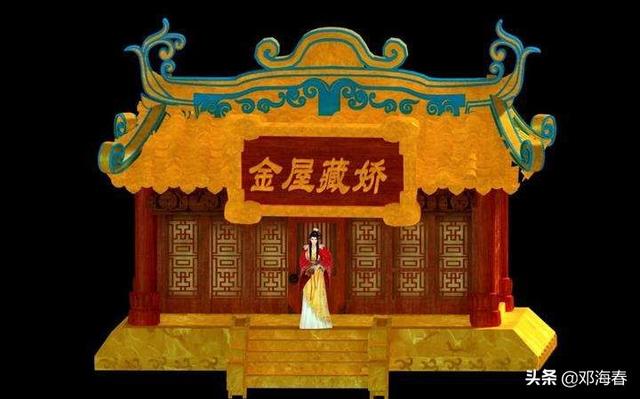 传奇皇后陈阿娇的起落人生：从黄金屋的荣宠，到失意长门宫的萧索