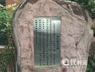 老重庆｜枇杷山公园改造完工，看看新园有何不同