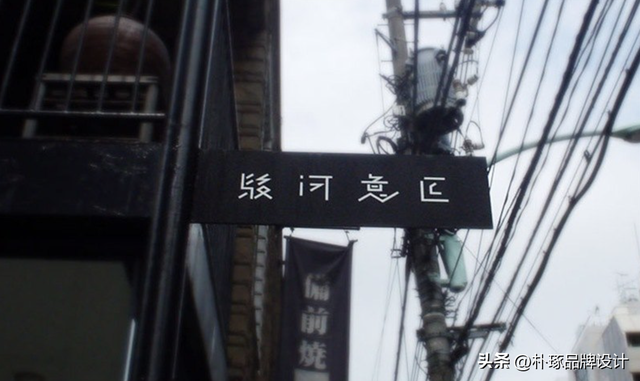 日本街头各式门头招牌创意，太美