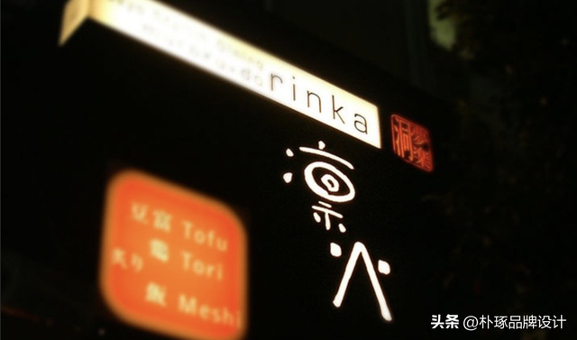 日本街头各式门头招牌创意，太美