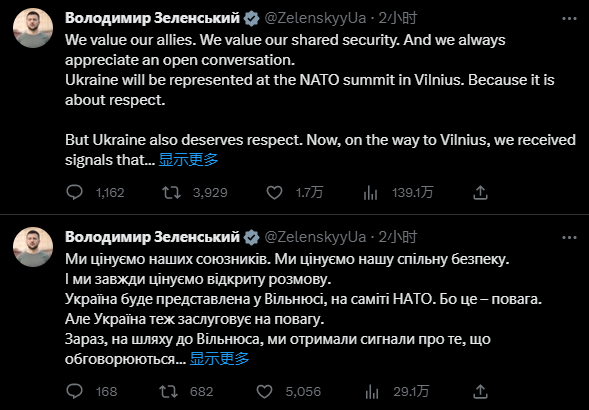 黄靖：北约和乌克兰，这是在“相互拿捏”？