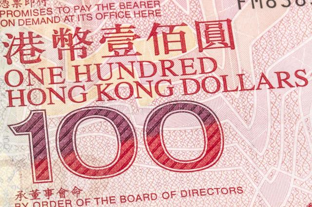 港币有多特殊？香港回归27年，为何依然坚持使用港币？