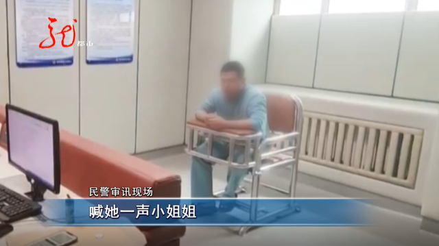 在地铁站向女性播放黄色视频，还裸露下体……男子被哈尔滨警方拘留