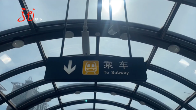在地铁站向女性播放黄色视频，还裸露下体……男子被哈尔滨警方拘留