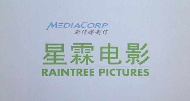 （史上最全）两百多家香港电影公司Logo全集锦（43-58）