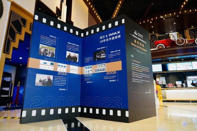 6部诺兰电影原版IMAX胶片亮相，上海还能放映胶片电影吗？