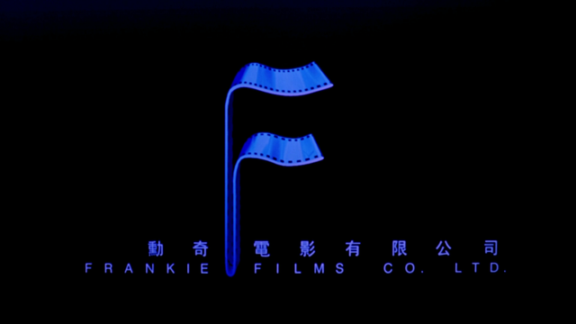 （史上最全）两百多家香港电影公司Logo全集锦（43-58）