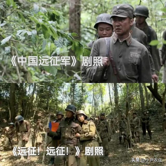 电视剧《中国远征军》怎么样？