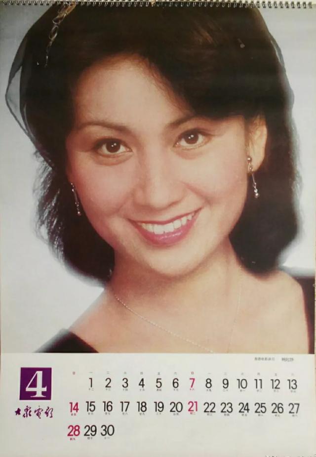 挂历欣赏（218）——1985年《大众电影》中国影星月历