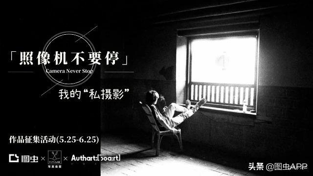 免费报名｜独到解读荒木经惟、深濑昌久，他是日本写真评论第一人
