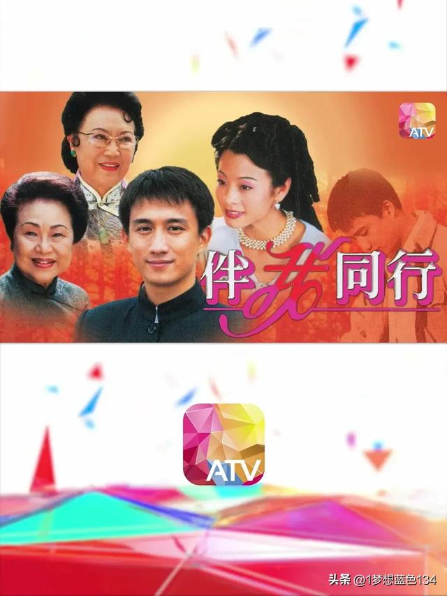 香港亚视（ATV）电视剧（第62-64部）大盘点