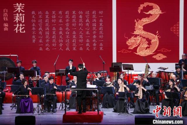 （新春走基层）中国广播民族乐团“中国经典名曲元宵音乐会”在贵阳上演