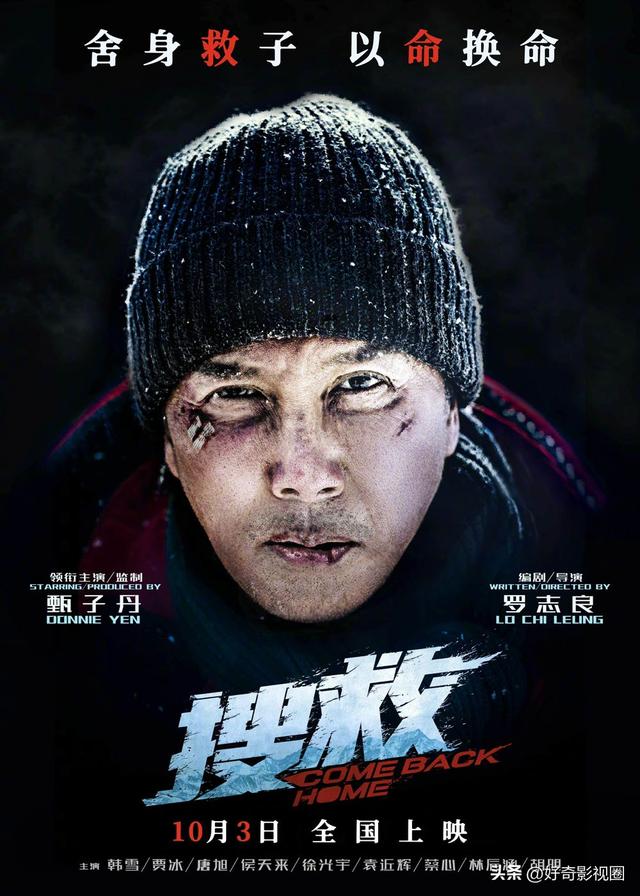 2022年，甄子丹3部新电影，一部是国际大片，一部国庆节上映
