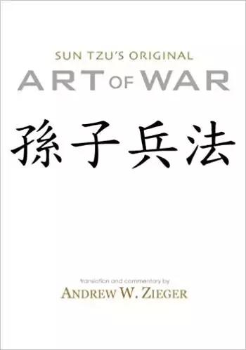 中国古代的兵法策略在现代战争中还有用吗？