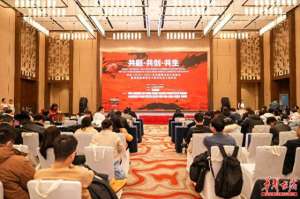 湖南电商协会-协会企业双向赋能 湖南2024年度跨境电商行业峰会在长沙举行