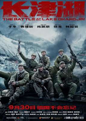 国产战争片-一场酣畅淋漓的胜利，《长津湖》终成国产战争片新的天花板
