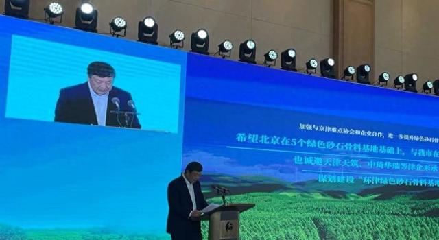 河北承德副市长：打造“京北最大的新型建材生产基地”