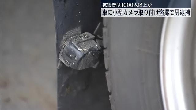 日本妹子泡温泉,竟然被石头偷拍?这操作,简直变态!