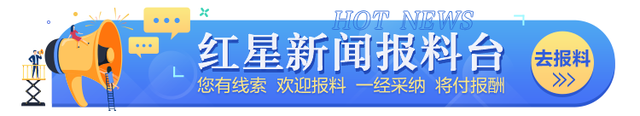 警方:“男子开车摸美女胸跟大腿被交通处罚”系不实信息,编造者被行拘