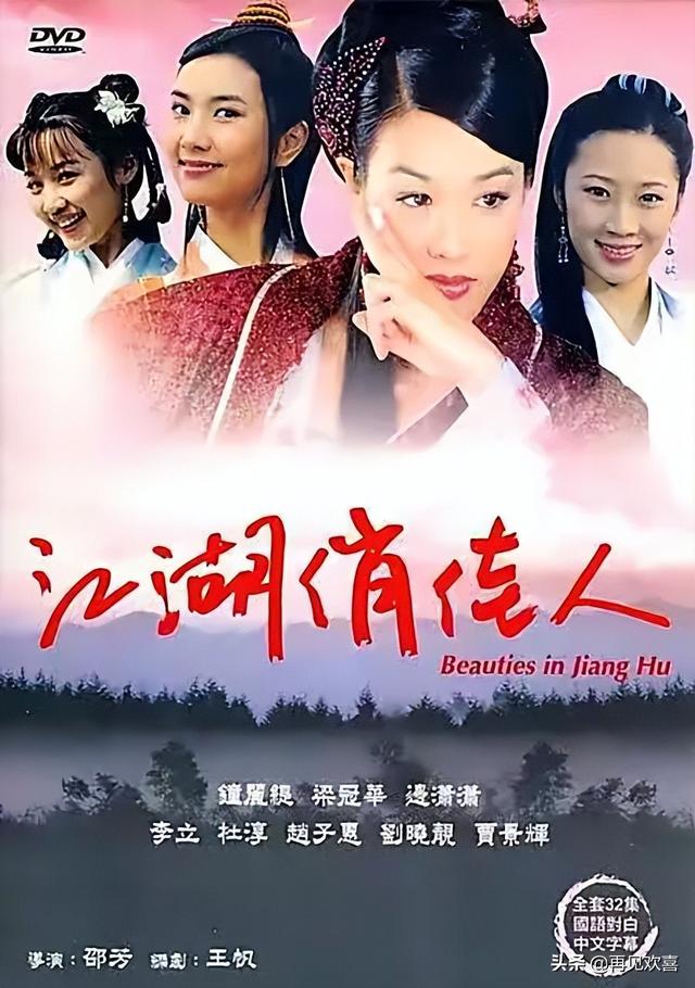 山西女星好美呀!这六位晋美人个个貌美如花,婀娜多姿