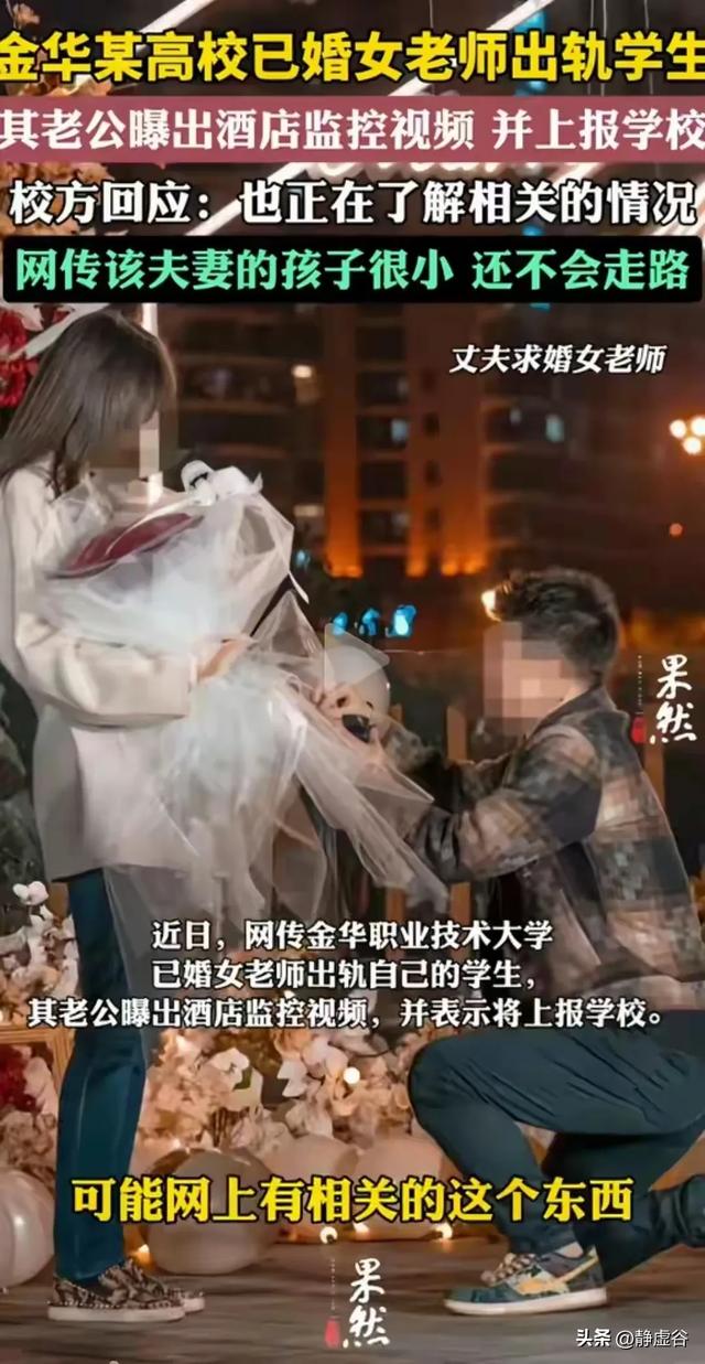 美女老师,出轨自家学生,爱情成了欲望奴隶,高科技也挡不住