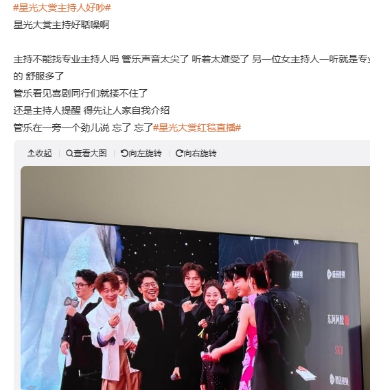 流鼻血还抢话筒,两个女星当众亲吻,只有赵丽颖C位压轴很安心