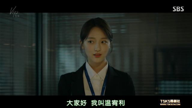 张娜拉主演《VIP》:办公室抓“小三”狗血剧?追了才知韩国女性处境的艰难