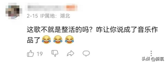 《爱如火》原唱那艺娜,一首歌唱响世界?