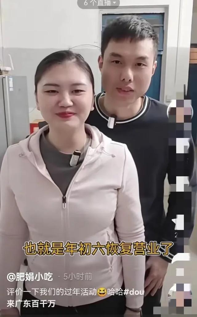 肥娟夫妻宣布初六营业,肌肉男用衣服架打小姨子屁股引网友羡慕