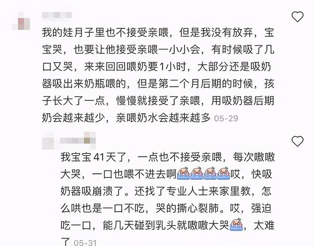 杜淳老婆母乳崩溃:孩子一碰奶头就哭,整个哺乳期我都在用吸奶器