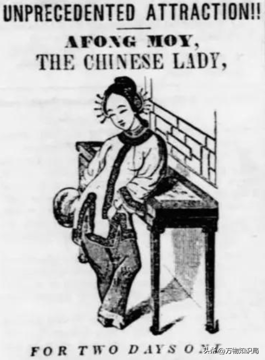 1834年,晚清美女被卖到美国,身着旗袍露出小脚,25美分随意观看