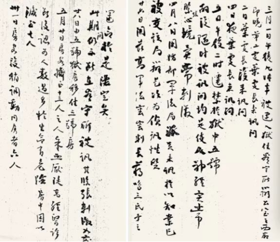71年前的今天,他们血洒台湾
