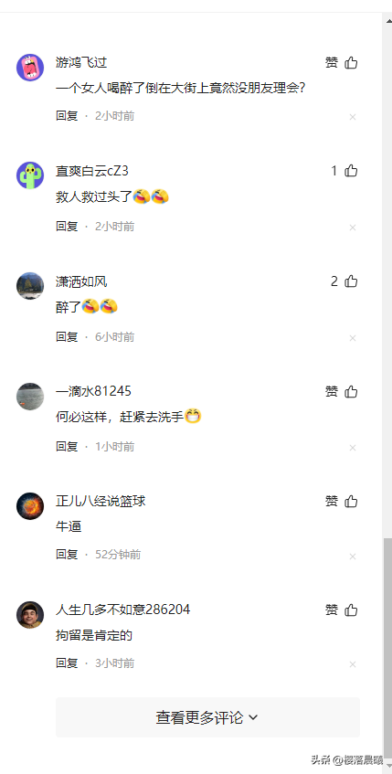 离谱!上海女子倒地不起,一老汉趁机摸胸和下半身,现场画面曝光