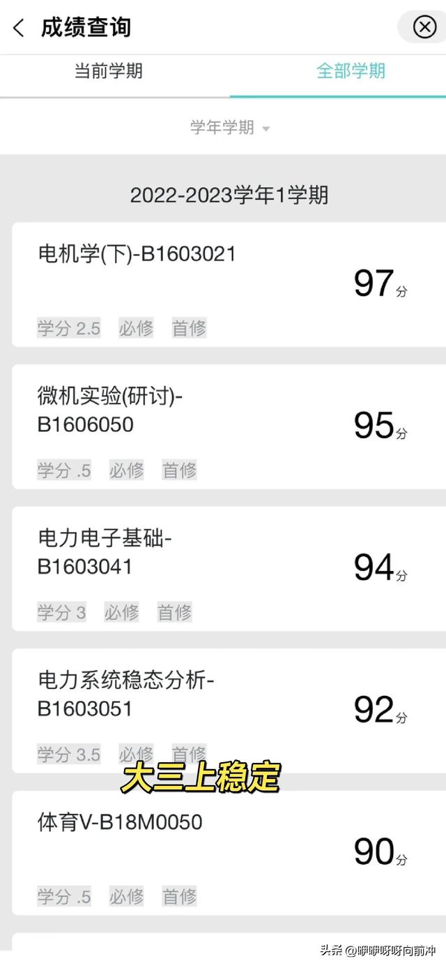 东南大学的绝色校花:工科才女、音乐达人、麻将高手