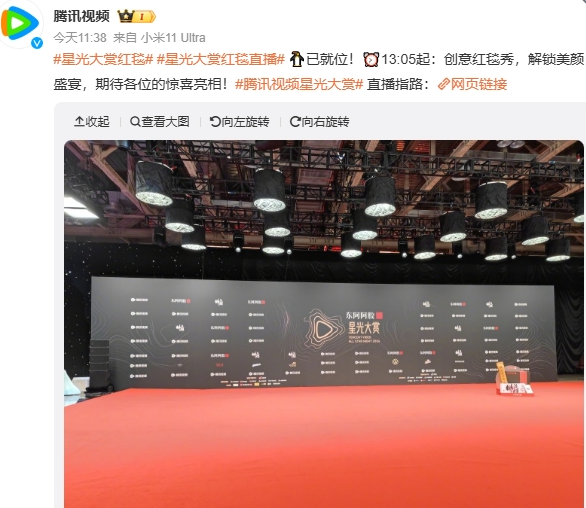流鼻血还抢话筒,两个女星当众亲吻,只有赵丽颖C位压轴很安心
