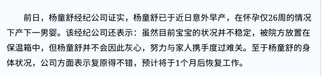 “未婚”产子的6位女星,生父成谜、不惧流言,最大55岁最小35岁